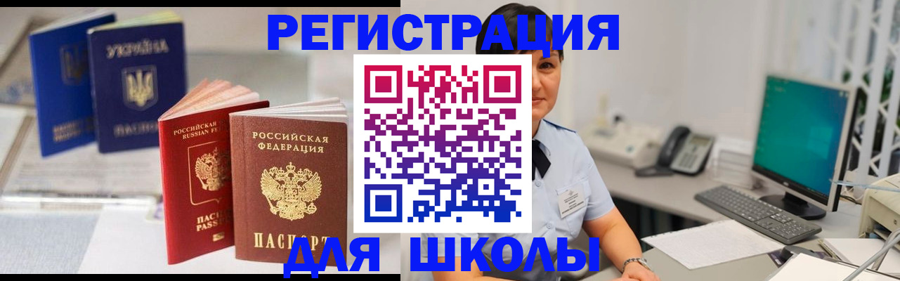 пропишу в квартире в Грязях