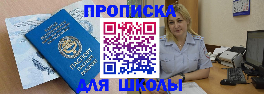 пропишу в квартире в Грязях